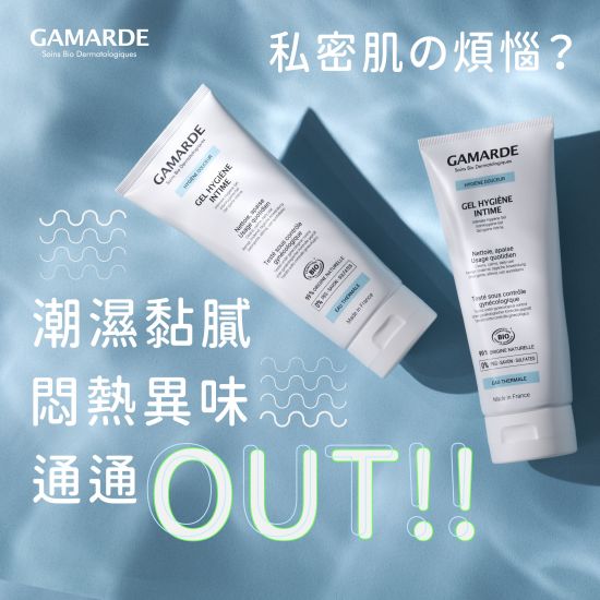 夏天私密處異味變香水炸彈？化學香精混汗味更尷尬！教妳用「這招」神救援